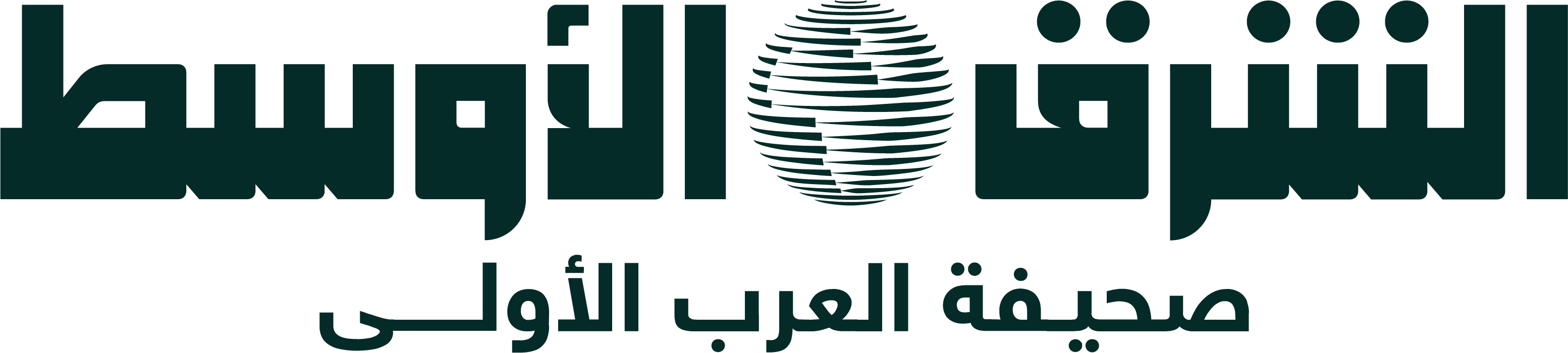 Al-Awasat Logo